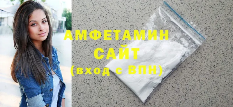 Amphetamine 97%  сколько стоит  Рыльск 